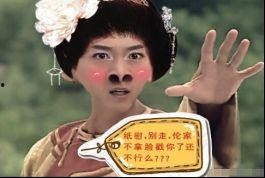 尔康搞笑鼻孔,揭秘鼻孔界的喜剧之王